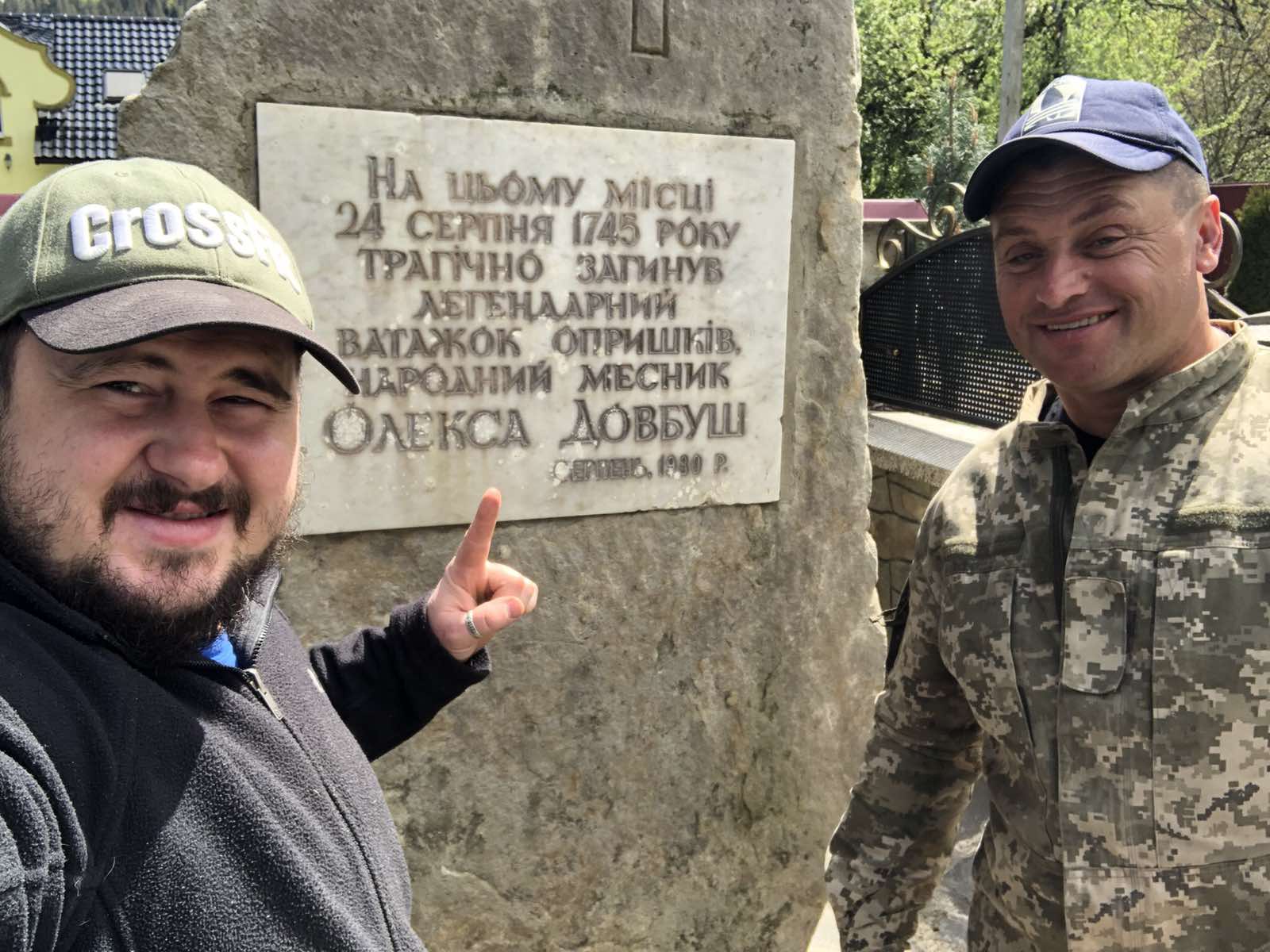 Екскурсія до памятного знаку і місця де загинув Олекса Довбуш