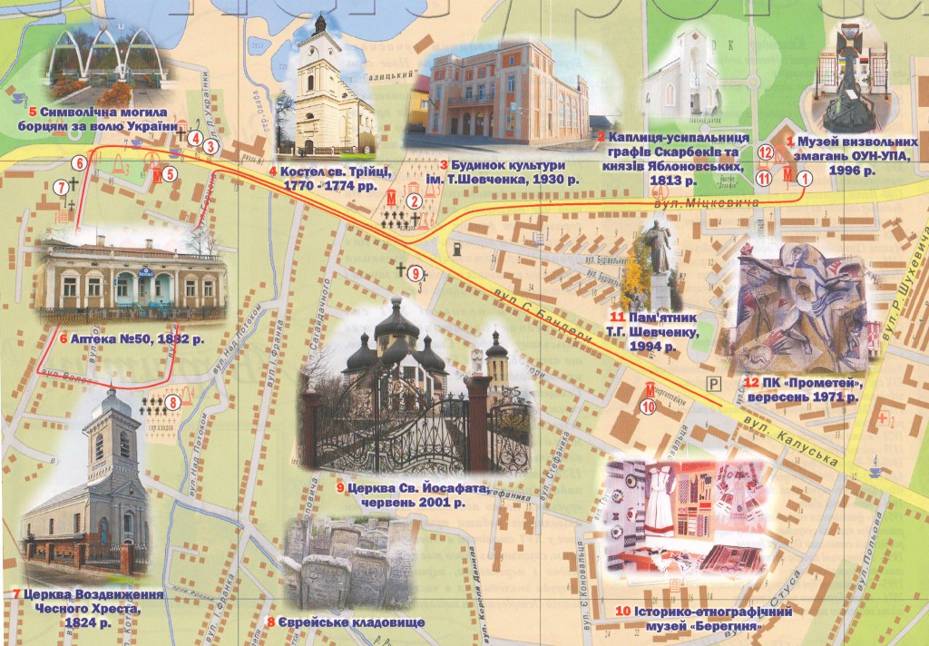 Карта історичних місць міста Бурштин