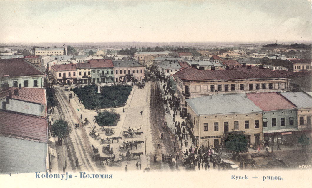 Стара листівка площі Відродження - головної площі Коломиї