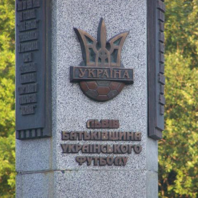 Пам'ятник першому футбольному матчу в Україні, Львів