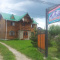 Комплекс Комплекс